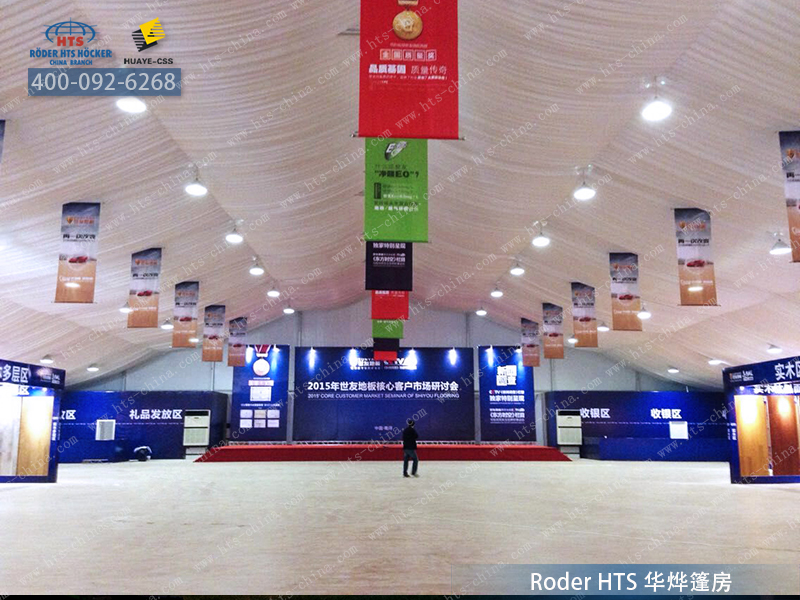 歐式大帳篷 歐式大帳篷