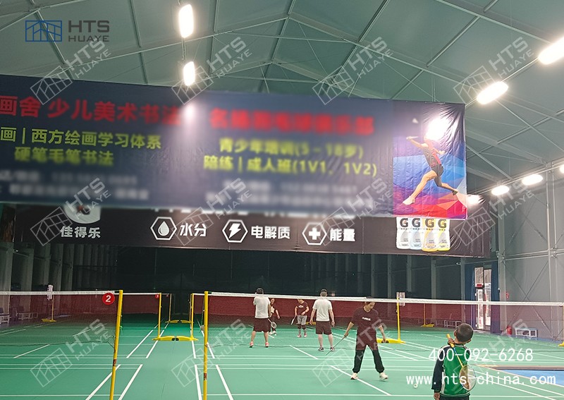 裝配式羽毛球館篷房成為解決校園體育訓練困境的理想方案 裝配式羽毛球館篷房成為解決校園體育訓練困境的理想方案